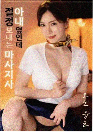 雨后的蘑菇