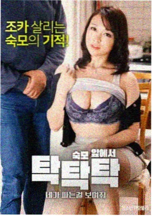 菌菇食堂