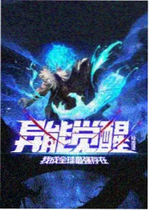 菌丝王国