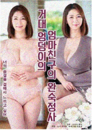 蘑菇家族