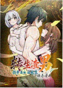 蘑菇与蜗牛